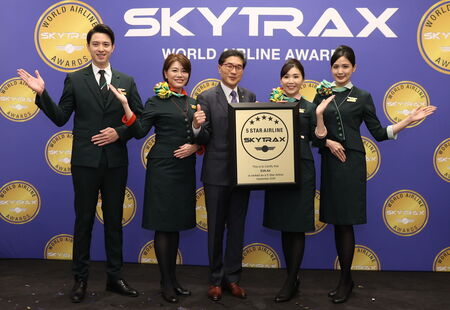 EVA AIR Skytrax 2024